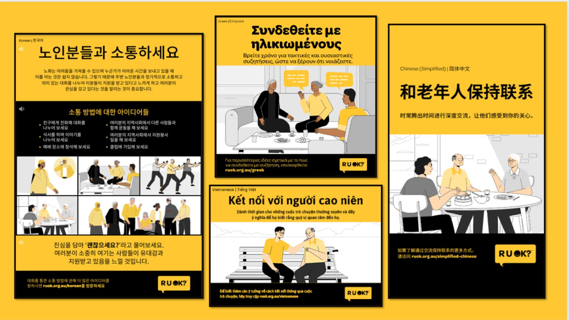 Webinar Reach to Results 3